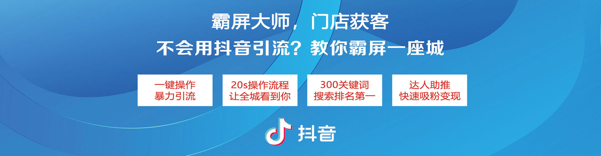 汝州百度推广开户