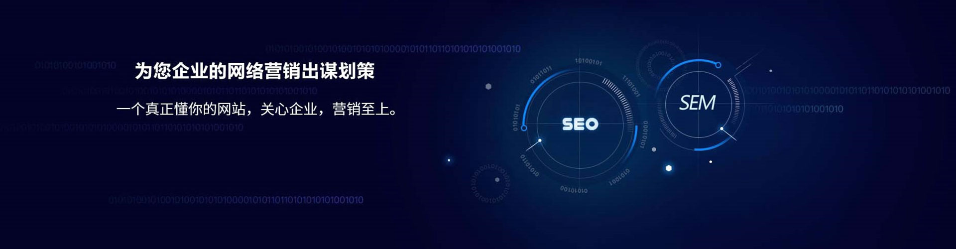 汝州搜索开户返点