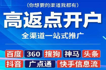 SEM百度竞价策略优化案例分析