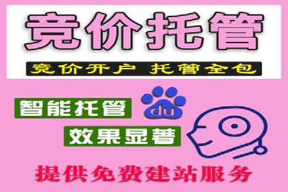竞价推广开户费用揭秘：案例分析教你省心